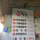 교2동-7 | 강원도 강릉시 교동 _ 형제칼국수 VS 현대칼국수 장칼국수 맛집 비교 (그 외 강릉 맛집 짤막 후기)