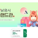 남원우체국 이미지