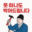 그린레일 | “강동구 명일동 커튼레일 교체기: 작은 변화가 만든 깔끔한 공간”