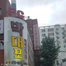 동네PC방 이미지