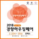 제스트하우징 네이버블로그