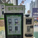 학교문구슈퍼