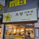 서초대로1길 19-6 이미지