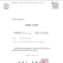 (주)도원시스템즈