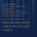 스터디온2관학원