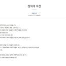 윤매점 - 원주시 귀문로 1379-1 | 윤매점