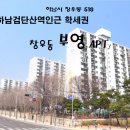 창우동
