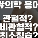 백제정형외과의원 이미지