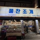 구로-구로-구로-2306 이미지