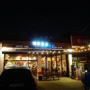 수재주유소 이미지