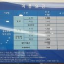 보성목욕탕 이미지