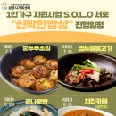 광양가구