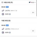 (주)플레이볼 이미지