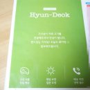 현덕식품