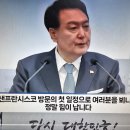 ＜박명윤 칼럼(23-78)＞ 윤석열 대통령과 강석희 청장 이미지