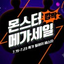 메가리조트제주 이미지