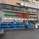 여자수산 | [안양/비산동]회사 직원이 귀에 피 나도록 추천한 횟집, '여자수산' 찐 후기 🐟