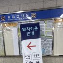 이태원데이트하기 좋은 가을 핫플! 할로윈 시즌 맞이 분위기 힙한 ‘더치민트’ 방문 후기