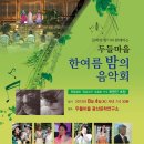 두들커뮤니케이션즈 이미지