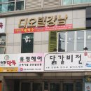 장인세탁소 이미지