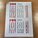 란주라면 이미지