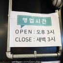 미쵸곱창 네이버블로그