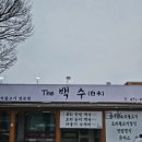 학신로-1 이미지