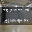 워크잇부동산중개 네이버블로그