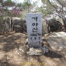 대밭골경로당 이미지