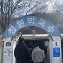 부여축산농협본점 이미지