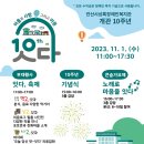 안산시장애인복지관 이미지