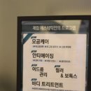 J&M에스테틱