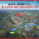 이지더원1차(아파트 내) 이미지