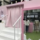 이레나스토어