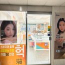 으뜸50안경 창동점 이미지