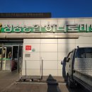 청송마트 | [여행] 청송 농협 하나로마트 내돈내산 후기: 숙소 체크인 전에 장보러 가기 좋은 곳 (사과막걸리 파는 곳)