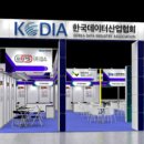 코아기술단