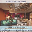 드락 | 하노이 여행 추천 호텔 후기: L&#39;HÔTEL du LAC Hanoi