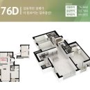 서희스타힐스포레스트 네이버블로그