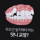 대영치과의원 이미지