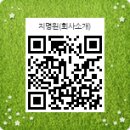 (주)해인 이미지