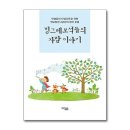 자람북스