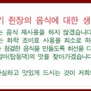 동산애 이미지