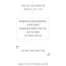 방충망영웅 이미지