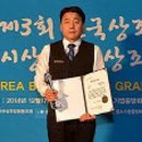 금강의전 이미지