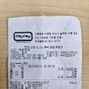 백운약국 이미지