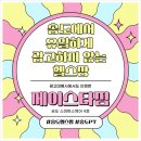 제이스타짐 | 💪 제이스타짐 송도헬스장 PT 직접 경험 후기! 🏋️‍♀️