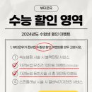 뷰티온유 - 여수시 신기북6길 9 | 뷰티온유