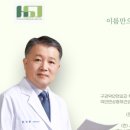 황순정구강악안면외과치과의원 이미지