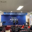 청주시평생학습관 세미나실 이미지